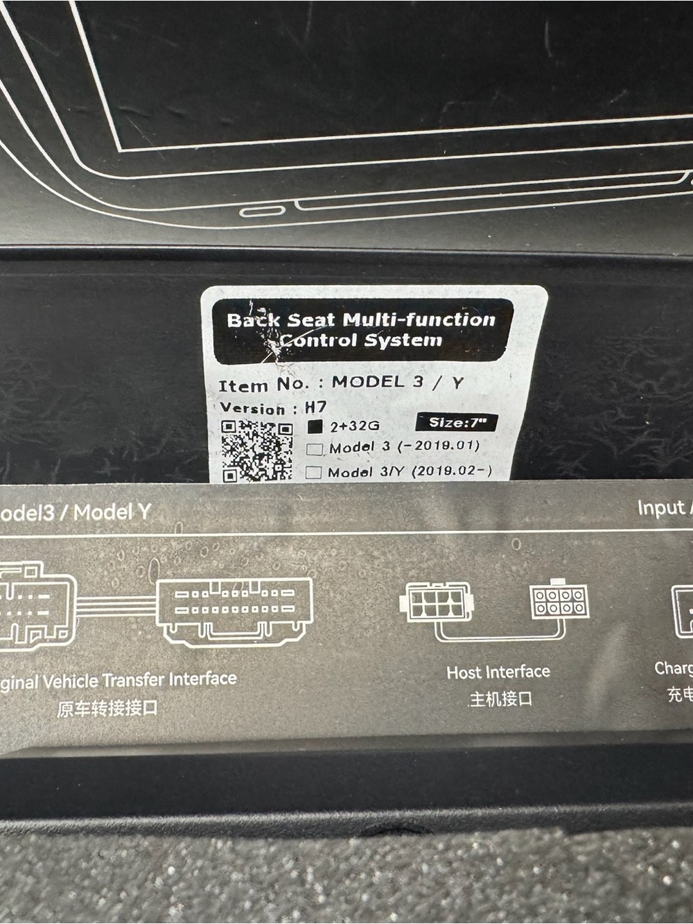 Model 3/Y 7” Rear Entertainment + Climate Control Display H7 touchscreen - Picture 15 of 16